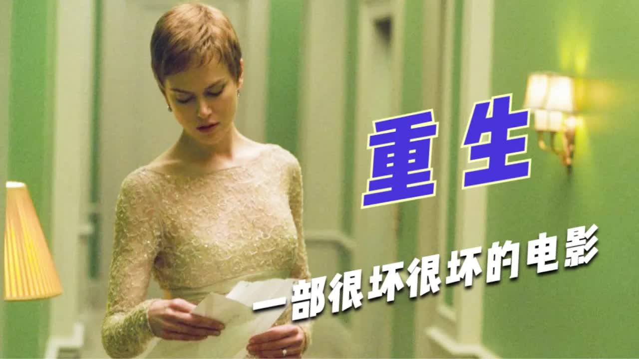 悬疑：女主角再婚，前夫突然出现搅局，可她的前夫已在10年前去世